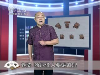 武進(jìn)新聞