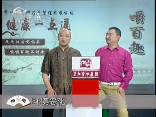 武進(jìn)新聞