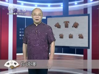 武進(jìn)新聞