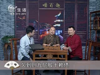 武進(jìn)新聞