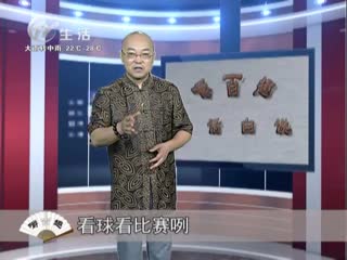 武進(jìn)新聞