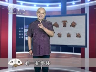 武進(jìn)新聞