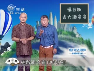 武進(jìn)新聞