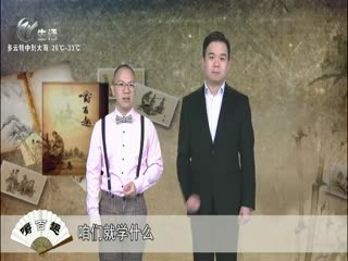 武進新聞