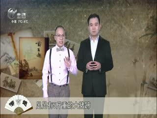 武進(jìn)新聞