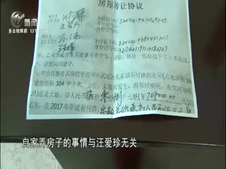 武進(jìn)新聞