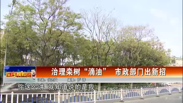 武進(jìn)新聞