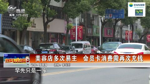 武進(jìn)新聞