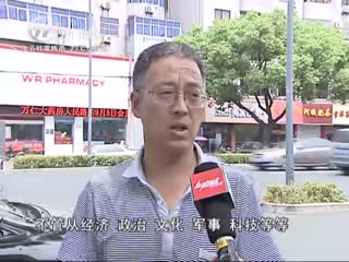 武進(jìn)新聞