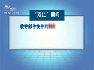 武進(jìn)新聞