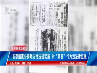 武進(jìn)新聞