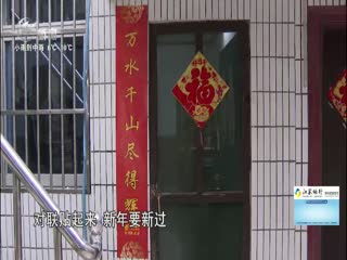 武進新聞