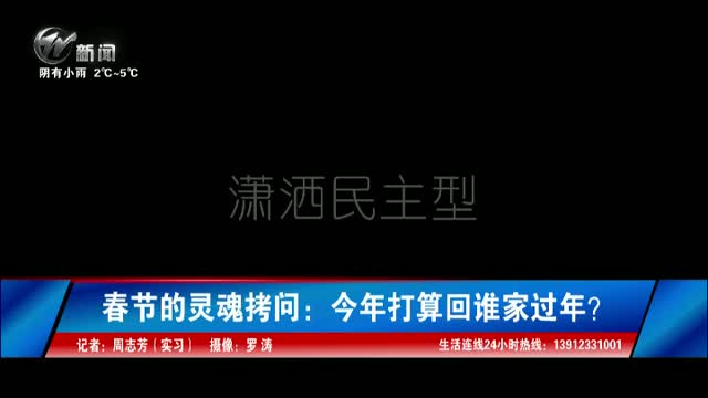 武進(jìn)新聞