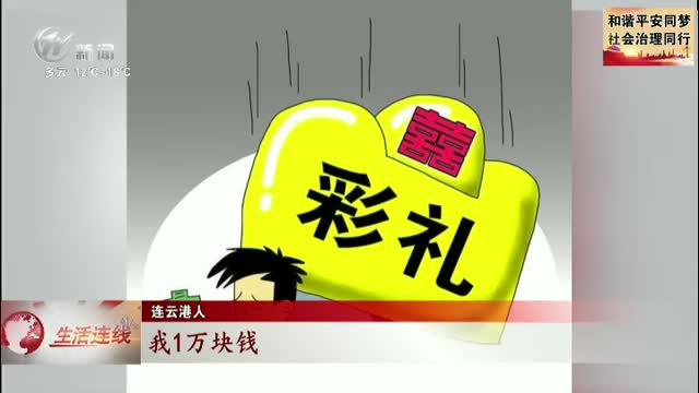 武進(jìn)新聞