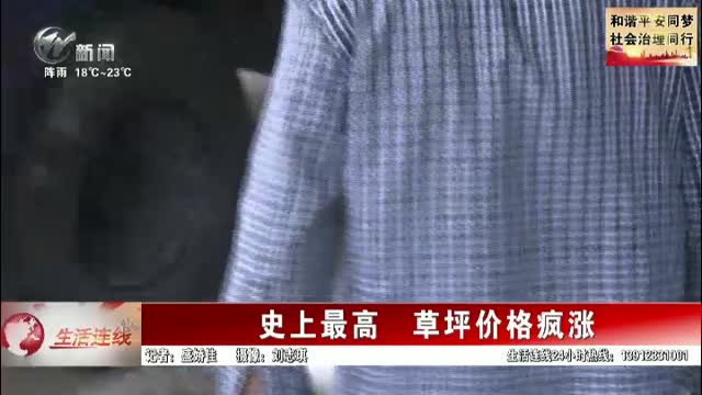 武進(jìn)新聞