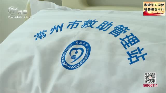 武進(jìn)新聞