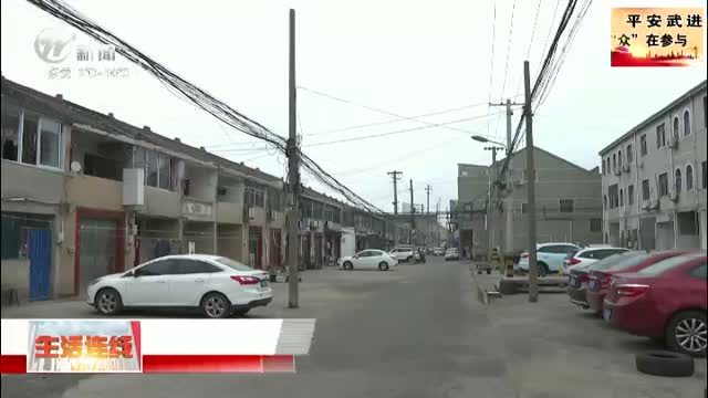 武進(jìn)新聞