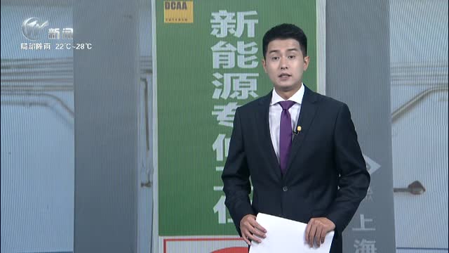 武進新聞