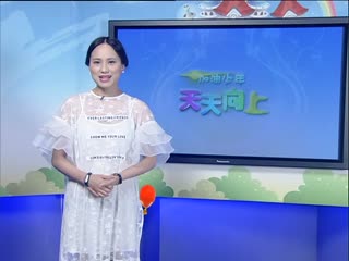 武進(jìn)新聞