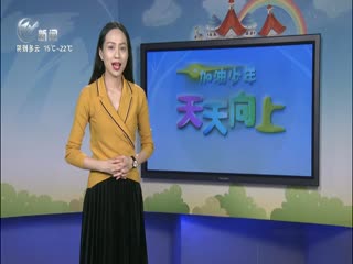 武進(jìn)新聞