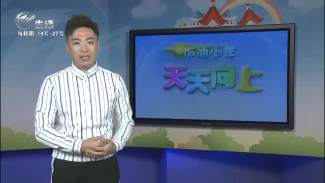 武進(jìn)新聞