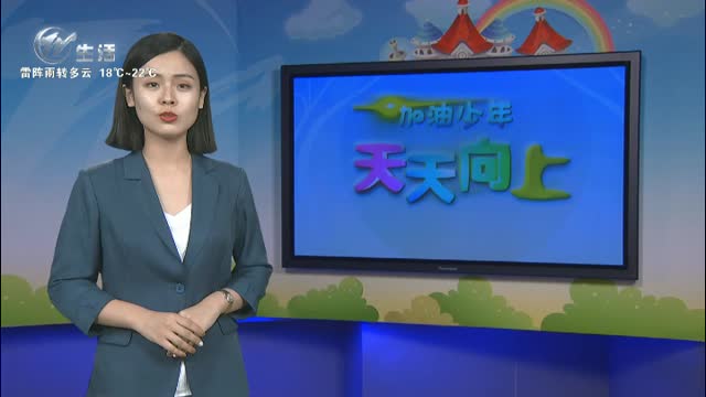 武進(jìn)新聞