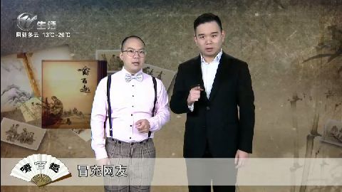 武進(jìn)新聞