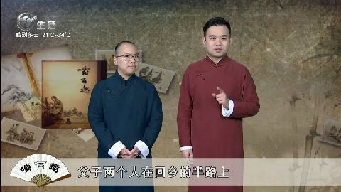 武進新聞