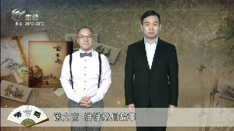 武進(jìn)新聞