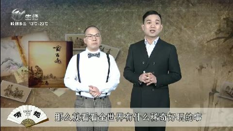 武進(jìn)新聞