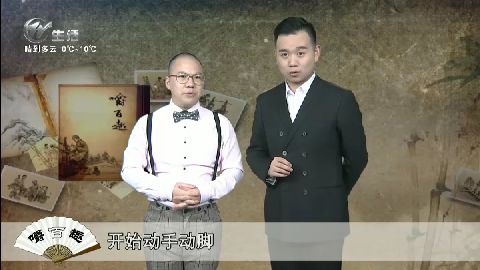 武進新聞