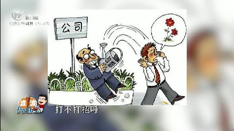 武進新聞