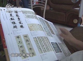 武進(jìn)新聞