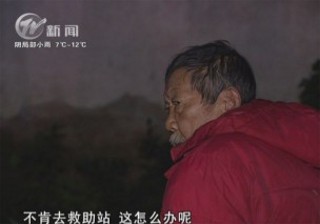 武進(jìn)新聞