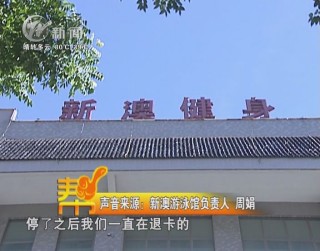 武進(jìn)新聞