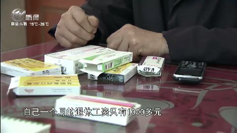 武進(jìn)新聞