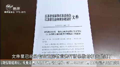 武進(jìn)新聞