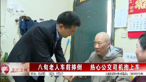 武進(jìn)新聞