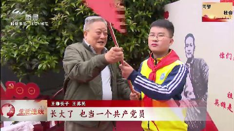 武進(jìn)新聞