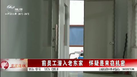 武進(jìn)新聞