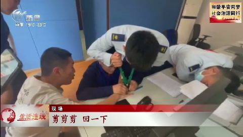 武進新聞