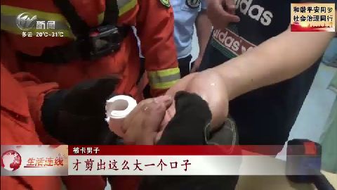 武進(jìn)新聞