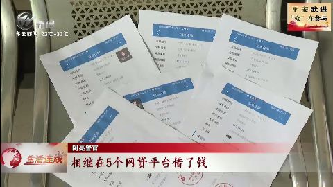 武進(jìn)新聞