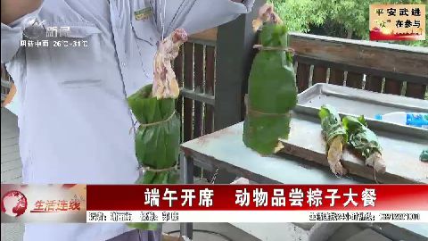 武進(jìn)新聞