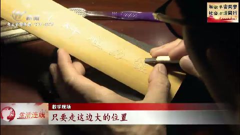 武進(jìn)新聞