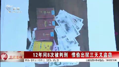 武進(jìn)新聞