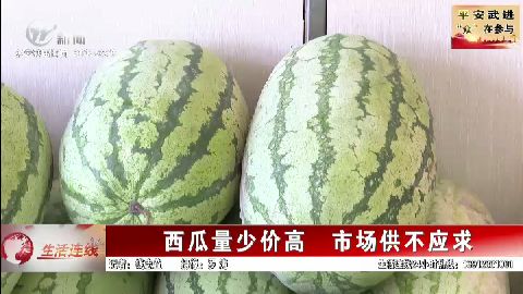 武進(jìn)新聞