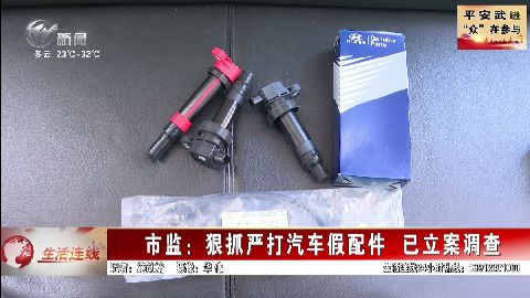 武進新聞