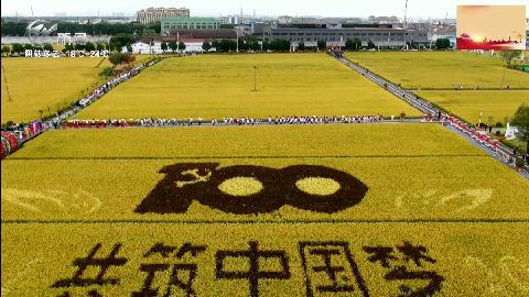 武進(jìn)新聞