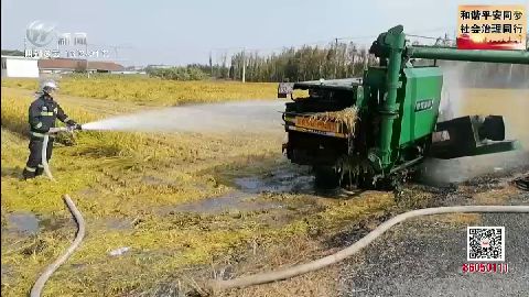 武進(jìn)新聞